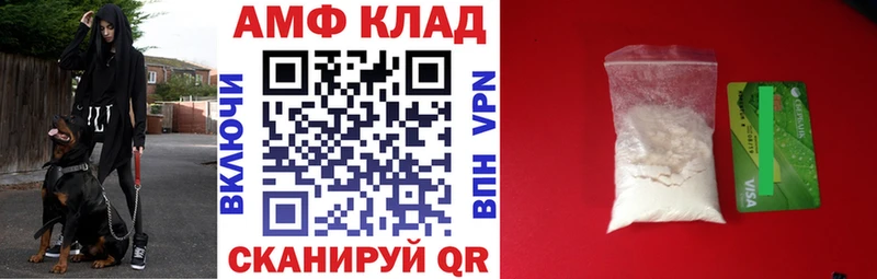 где купить наркоту Санкт-Петербург АМФ 98%