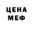 Бутират GHB SckotForst