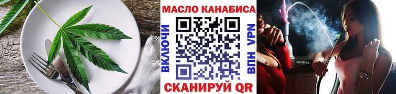 Cannafood марихуана  даркнет какой сайт  Санкт-Петербург 