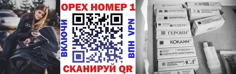 Кокаин Боливия Санкт-Петербург