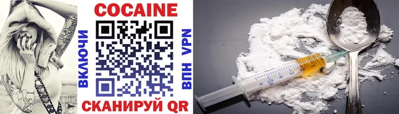 Кокаин 99%  Санкт-Петербург 