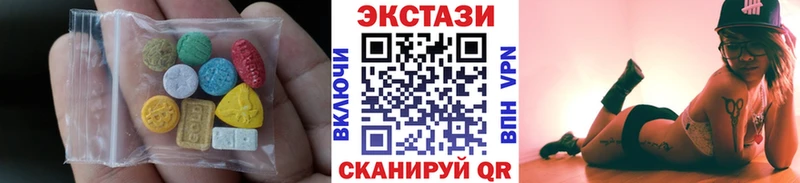 Ecstasy круглые  где купить наркоту  Санкт-Петербург 