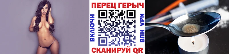 ГЕРОИН Heroin  где купить наркотик  Санкт-Петербург 