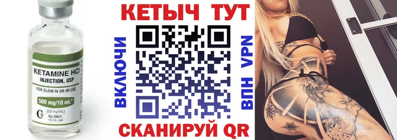 закладка Санкт-Петербург КЕТАМИН VHQ