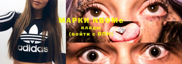 MESCALINE Алексин