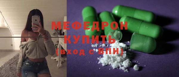 MESCALINE Алексин