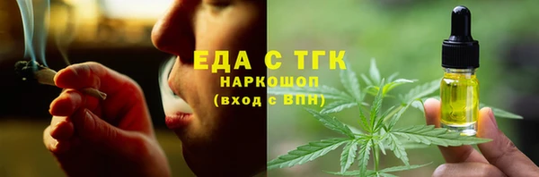 мефедрон Мегион