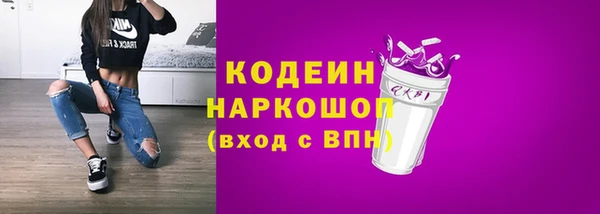 MESCALINE Алексин