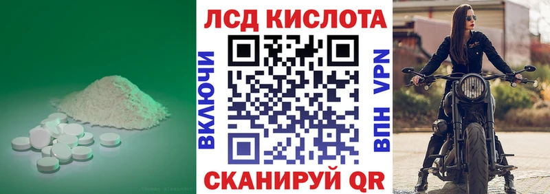 ЛСД экстази кислота  сколько стоит  Санкт-Петербург 