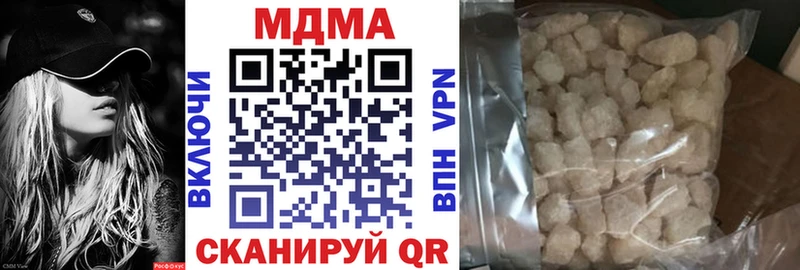 цена наркотик  Санкт-Петербург  MDMA молли 