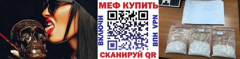 Мефедрон мука  сколько стоит  Санкт-Петербург 