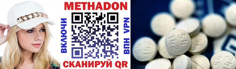 МЕТАДОН VHQ  блэк спрут ТОР  Санкт-Петербург  цена наркотик 